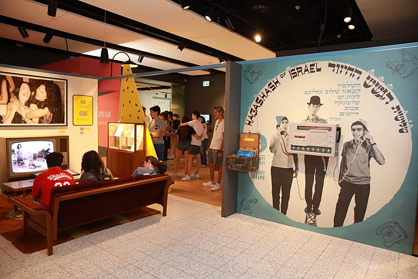 מוזיאון בית התפוצות