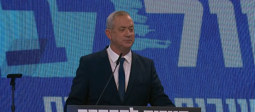 יו''ר כחול לבן בני גנץ לאחר קבלת תוצאות המדגם