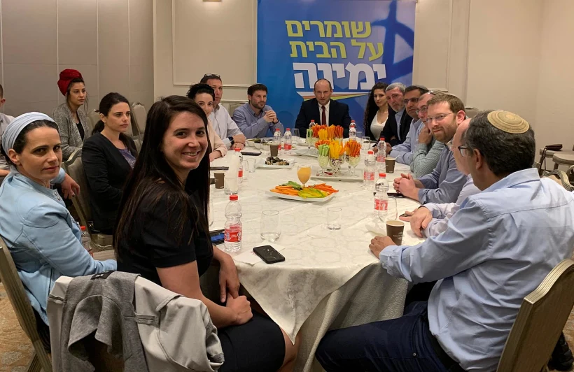 ישיבת הסיעה הראשונה של מפלגת ״ימינה״