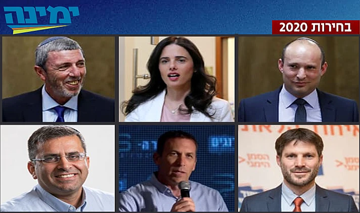 ששת הבכירים במפלגת ימינה