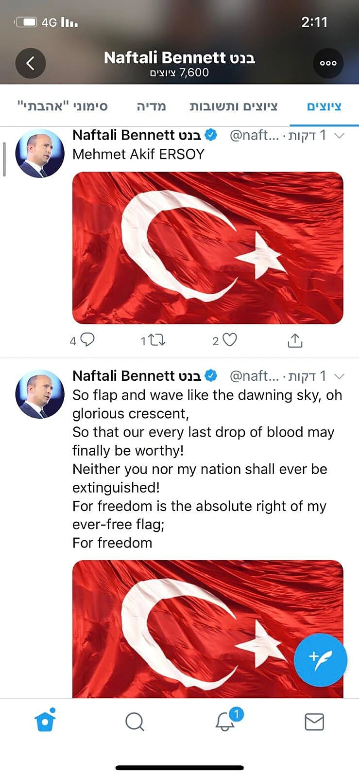 תכנים שהועלו מחשבונו הפרוץ של בנט