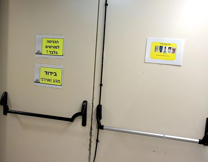 דלת הכניסה למחלקת הבידוד של חולי הקורונה בבית החולים פוריה