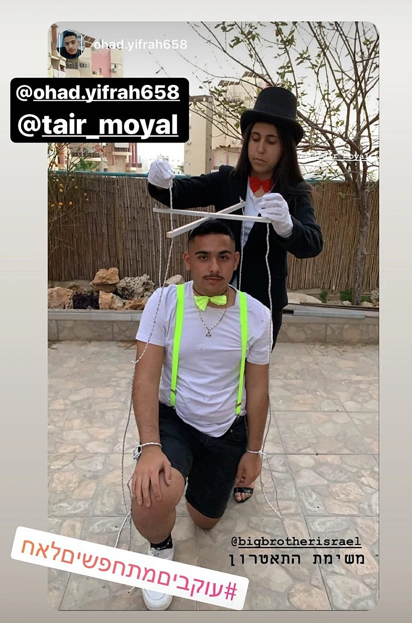 אוהד יפרח ותאיר מויאל מתחפשים למשימת בובות על חוט