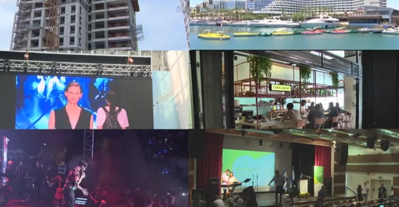 עסקים בישראל