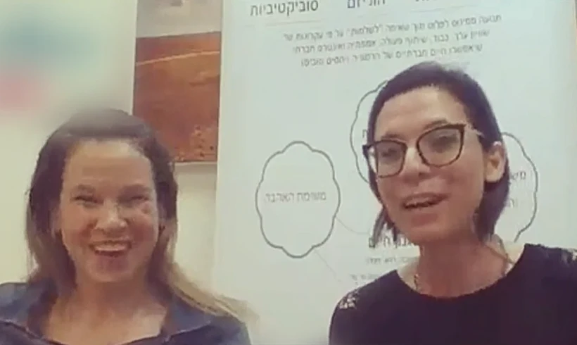 לייב פייסבוק של מכון אדלר