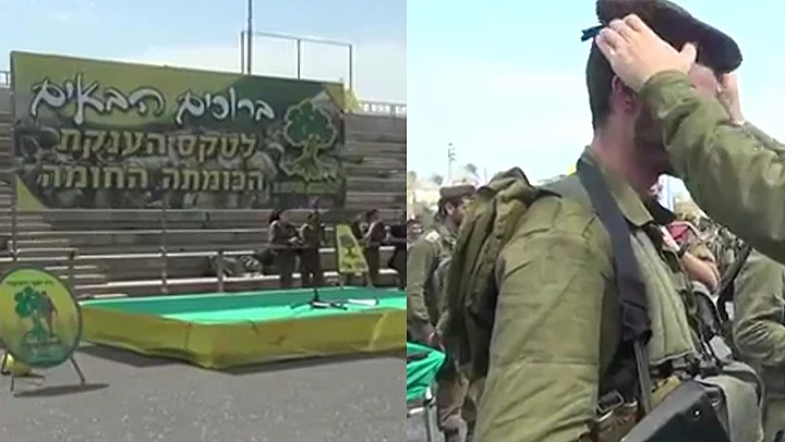 גולני, טקס כומתה