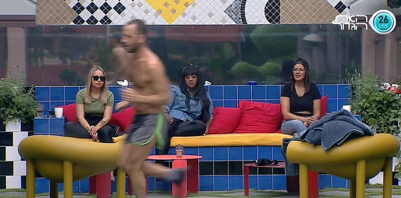 תקוה, אודליה שירלי וניר בחצר