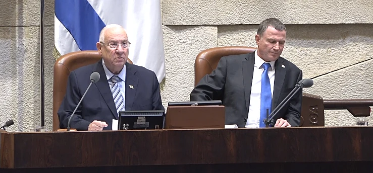 נשיא המדינה ראובן ריבלין ויו''ר הכנסת יולי אדלשטיין בהשבעת הכנסת ה-23