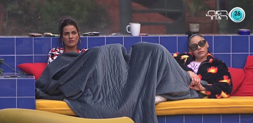 אודליה וירדן