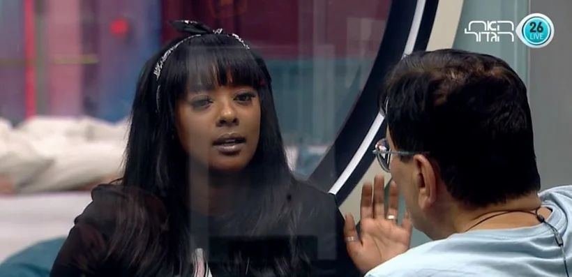 יוסי ותקוה מדברים על ירדן