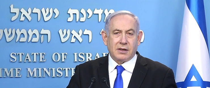 הצהרת ראש הממשלה בנימין נתניהו