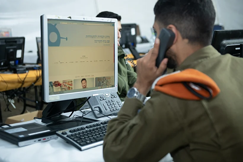 חמ''ל פיקוד העורף