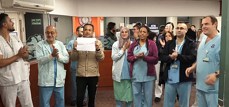 צוותי הרפואה בבית חולים השרון צופים במחווה
