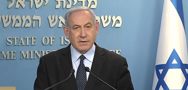 הצהרת ראש הממשלה בנימין נתניהו