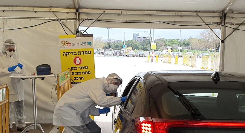 קורונה, מד''א, מגן דוד אדום, היבדק וסע