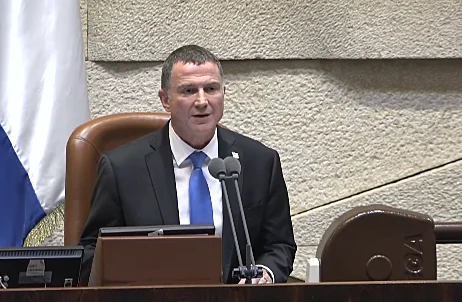 יושב ראש הכנסת יולי אדלשטיין נואם