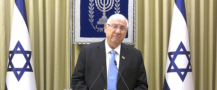 הצהרת נשיא המדינה ראובן ריבלין בנוגע לפלונטר הפוליטי