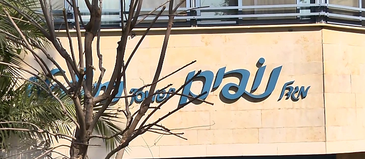 בית האבות ''מגדל נופים''