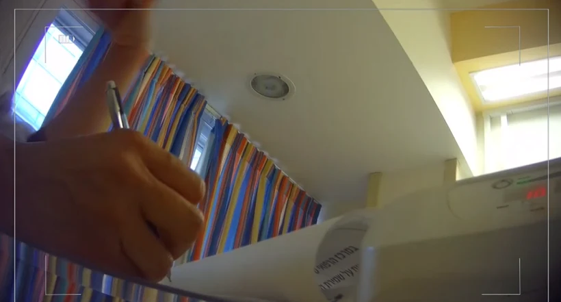 רישום כוזב בבית החולים שערי צדק