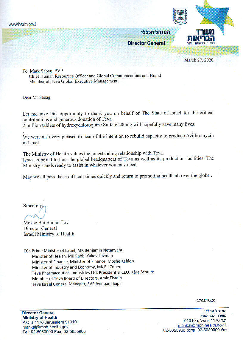 מכתב תודה ממשרד הבריאות לטבע על תרומת טבליות נגד מלריה