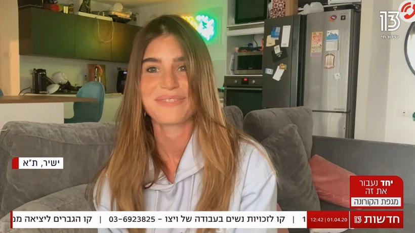 שי מיקה יפרח