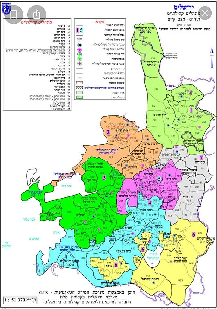 חלוקת ירושלים לשבעה חלקים בשל הסגר