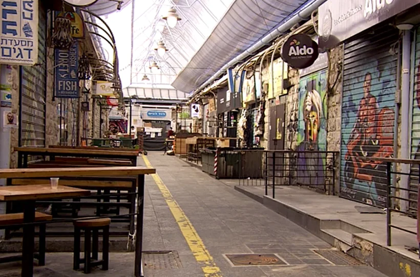 קורונה, מחנה יהודה, קורונה בירושלים, שוק ירושלים,