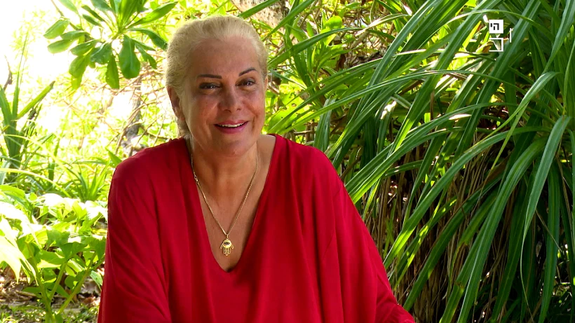 אילנה אביטל