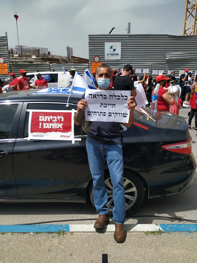 מחאת החקלאים