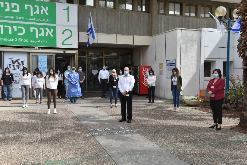 עובדי המרכז הרפואי לגליל עומדים בצפירה ביום הזיכרון לשאוה ולגבורה