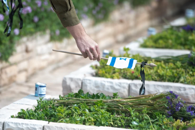 יום הזיכרון לחללי מערכות ישראל ונפגעי פעולות האיבה