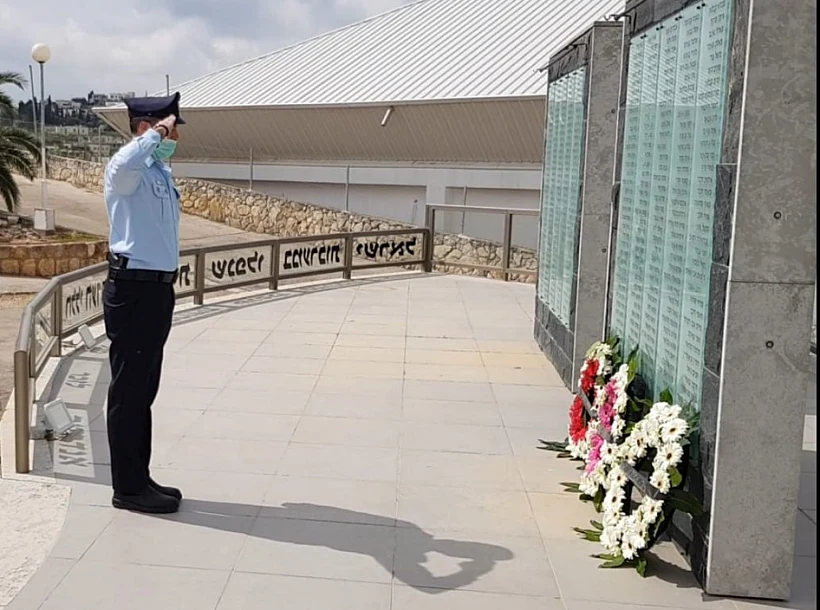 יום הזיכרון לחללי מערכות ישראל ונפגעי פעולות האיבה
