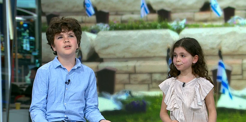 גיא ואורי קידר