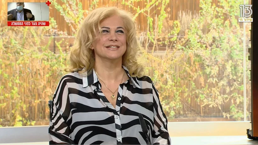 אילנה אביטל