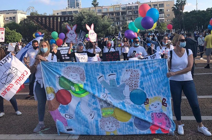 מחאת הגננות בתל אביב