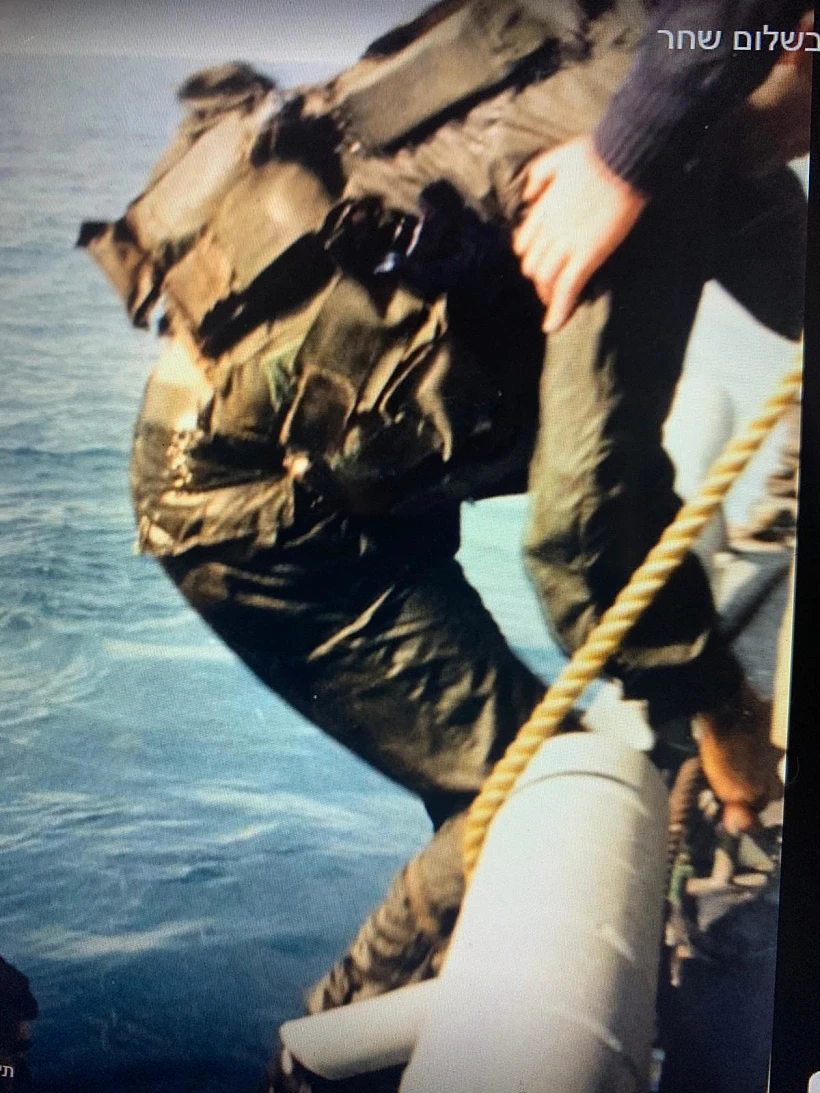 מבצע ״כחול וחום״