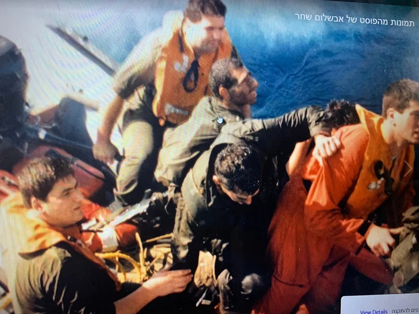 מבצע ״כחול וחום״