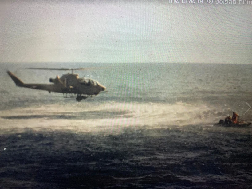 מבצע ״כחול וחום״