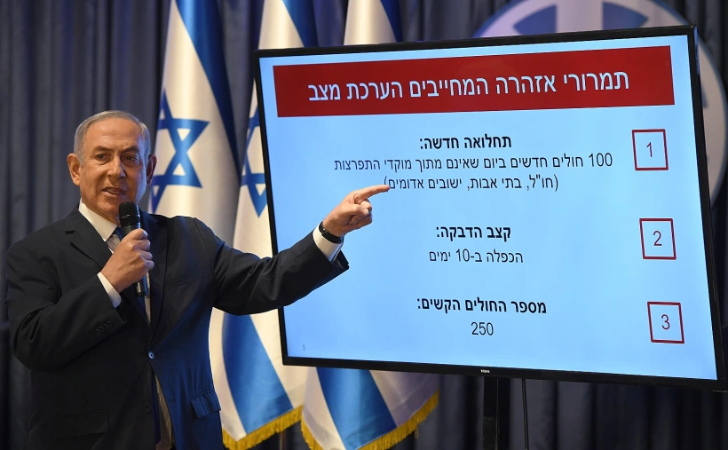 נתניהו במסיבת עיתונאים על אסטרטגיית היציאה מהמשבר