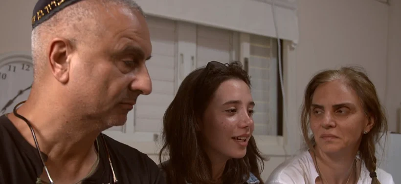 משפחתו של עמית בן יגאל