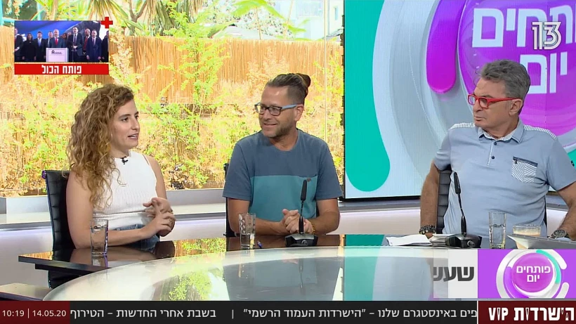 היכרויות בזום