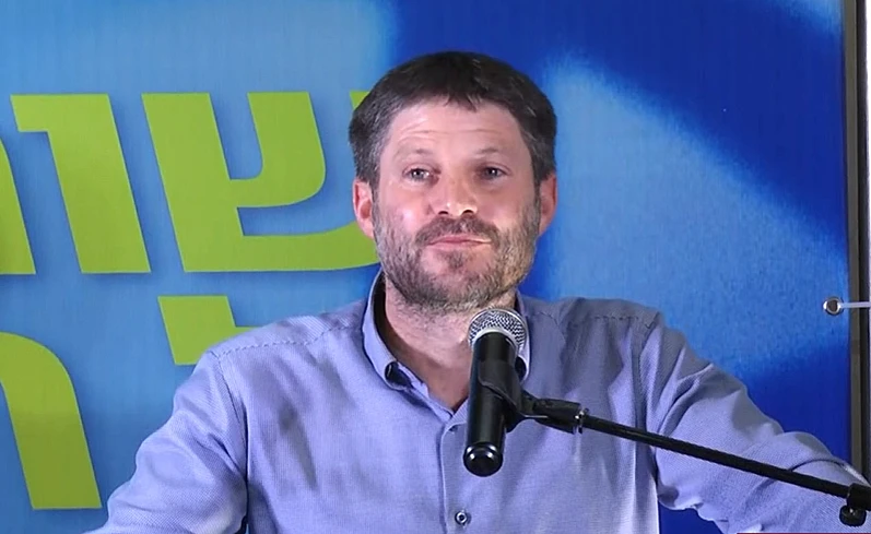 סמוטריץ' במסיבת עיתונאים של ימינה