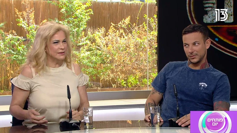 אילנה אביטל וג'וזי זירה