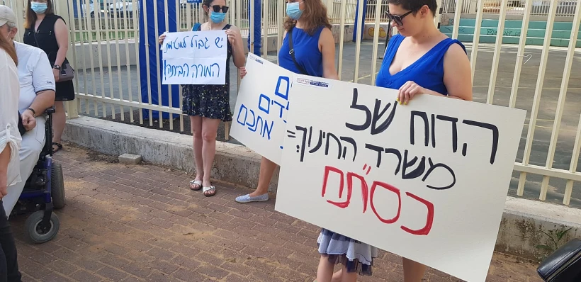 סערת הילדה והשמלה, הפגנה בבית הספר משה הס