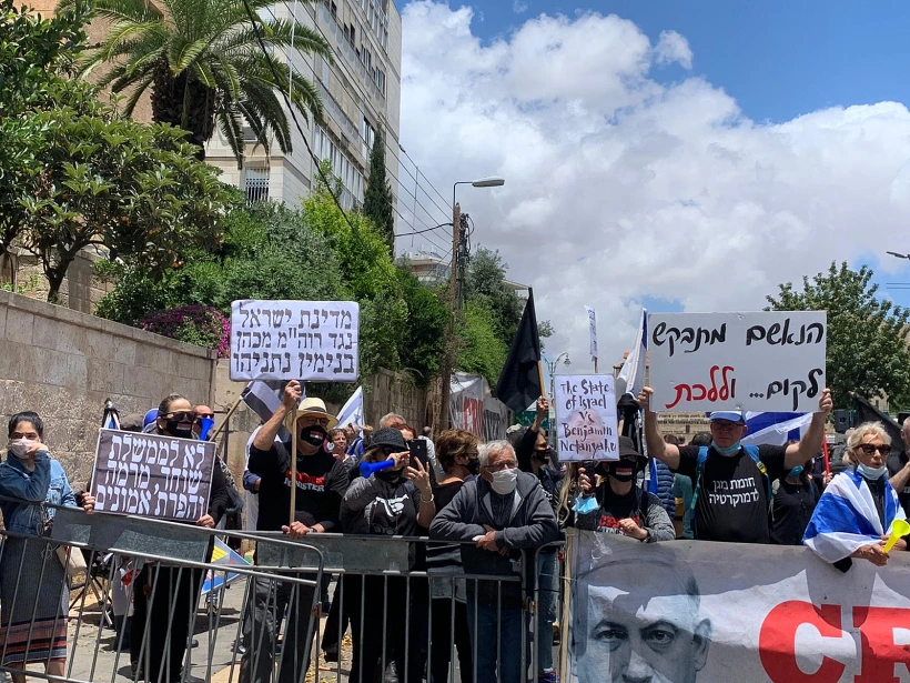 מפגינים מול בית ראש הממשלה