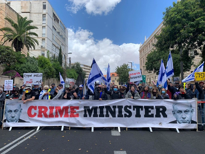 מפגינים מול בית ראש הממשלה