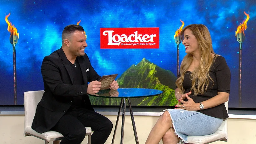 נאוה וטילטיל