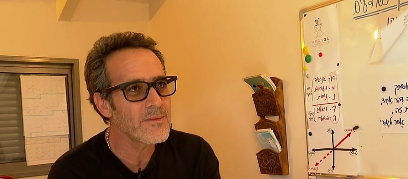 זוהר שטראוס