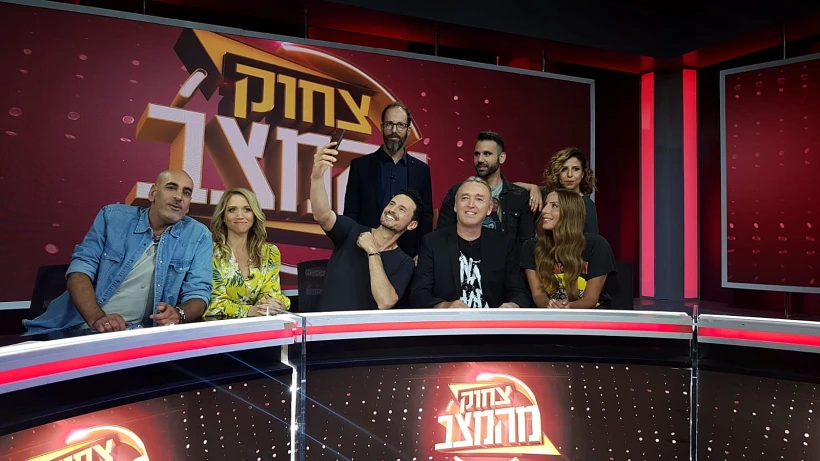 צחוק מהמצב תוכנית סיום