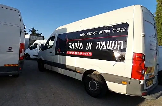 מחאת מטה המאבק להצלת עולם התרבות